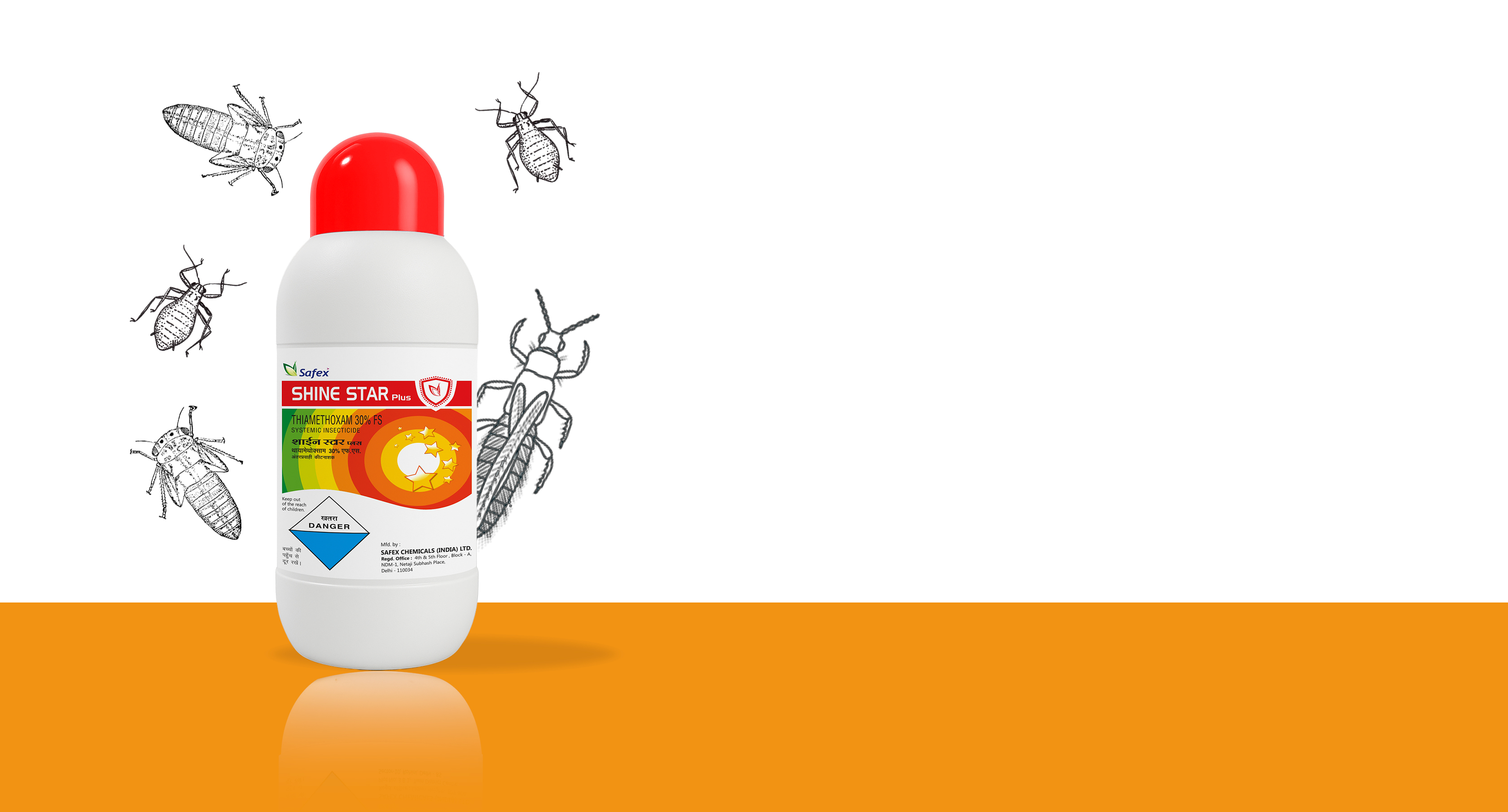 1754994045648Shine-star-Plus-(